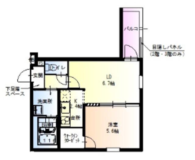 フジパレス清水丘V番館(1LDK/2階)の間取り写真