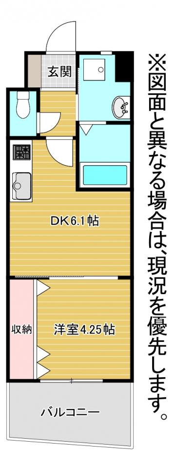 オーヴィジョンクラス浅香通(1DK/2階)の間取り写真