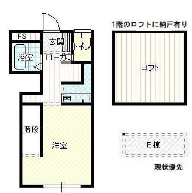 ビートルズハウス(1K/2階)の間取り写真