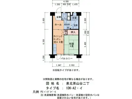 泉北茶山台二丁3-1(1DK/10階)の間取り写真