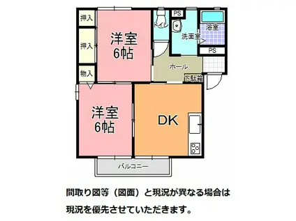 スリーゼMIII(2DK/2階)の間取り写真