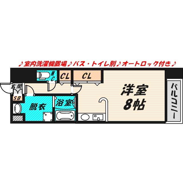 ラペジブル(ワンルーム/2階)の間取り写真