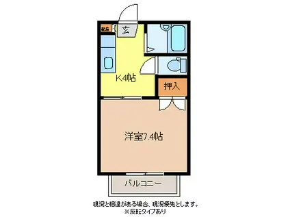 リブフレグランス(1K/1階)の間取り写真