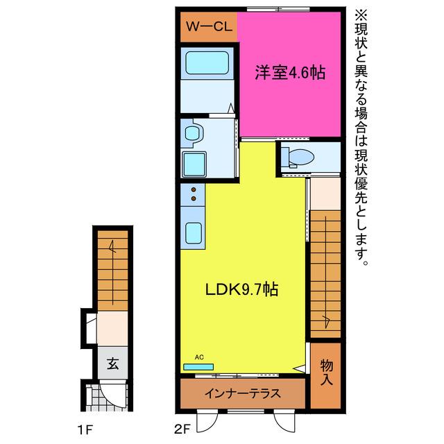 クルール(1LDK/2階)の間取り写真