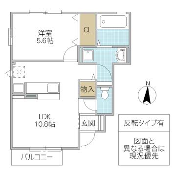 AMOUR(1LDK/1階)の間取り写真