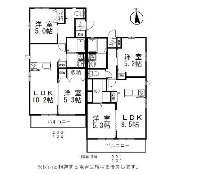 ルミエール(2LDK/2階)の間取り写真