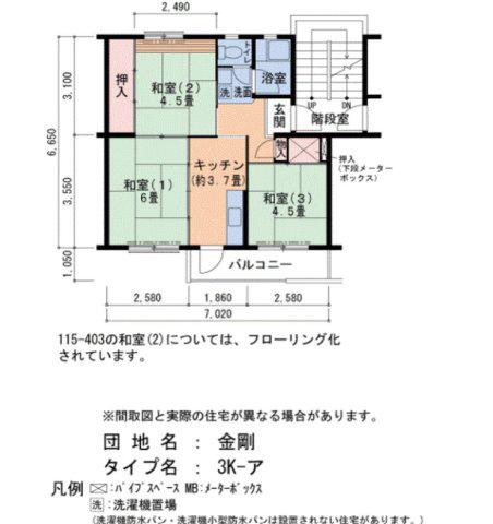 金剛53号棟(3K/4階)の間取り写真