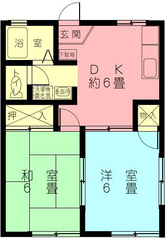 京成松戸線 みのり台駅 徒歩7分 2階建 築33年(2DK/1階)の間取り写真