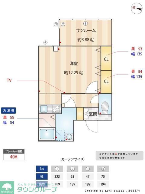 ドムアコード協栄(1K/1階)の間取り写真