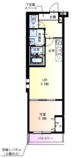 フジパレス大宮II番館(1LDK/3階)の間取り写真