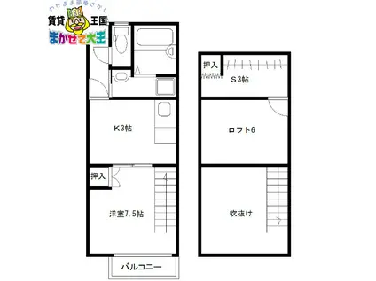 PRESIOUS GARDEN 愛宕(1SK/2階)の間取り写真