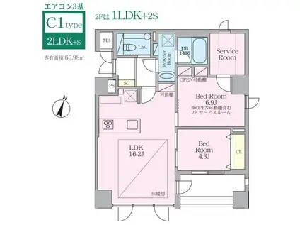 セレーネ御殿山(2SLDK/3階)の間取り写真