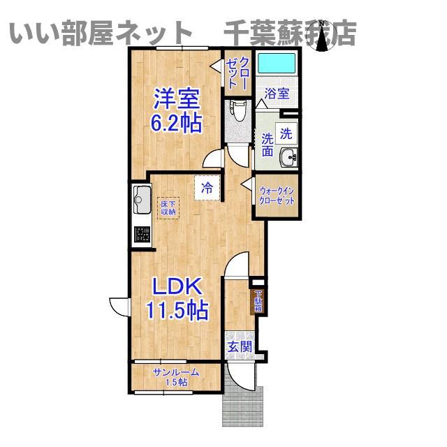 カーサフロイデ(1LDK/1階)の間取り写真