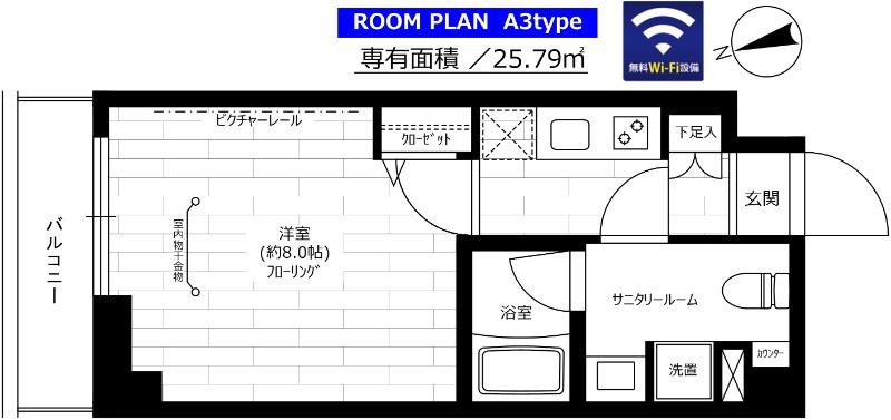 ステージグランデ東武練馬(1K/3階)の間取り写真