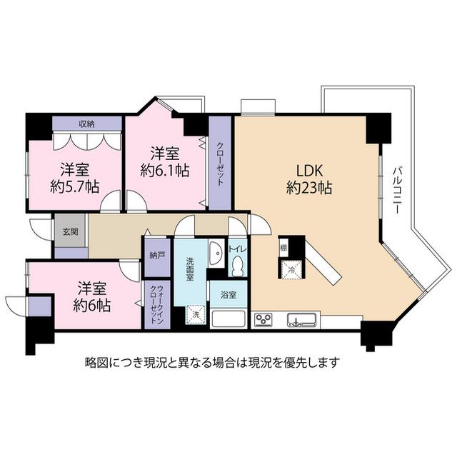 ネクステージ西神中央B棟(3LDK/6階)の間取り写真