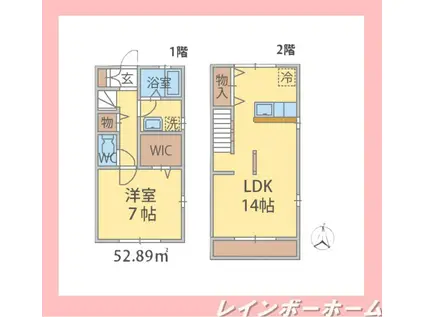 メサベルテ B棟(1LDK/1階)の間取り写真