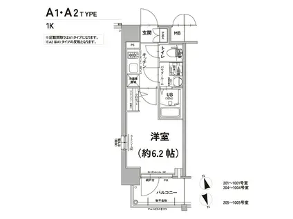 エスリード大阪リブレ(1K/2階)の間取り写真