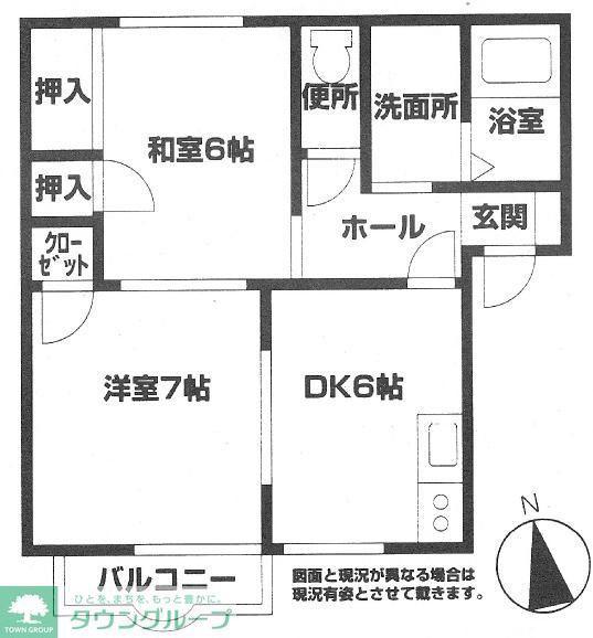 バレーナイト湘南(2DK/1階)の間取り写真
