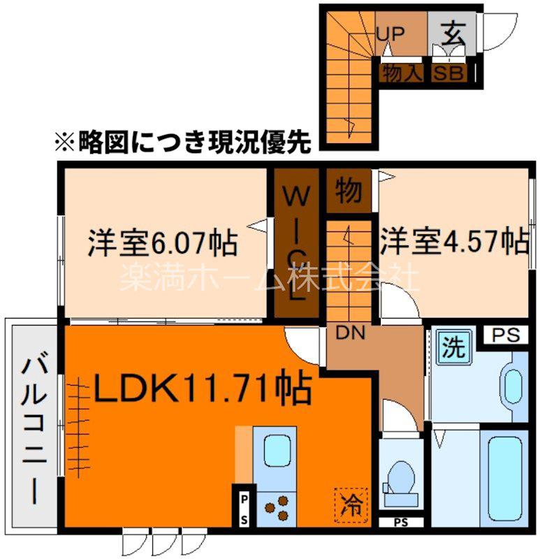 LIVRA紫竹(2LDK/2階)の間取り写真