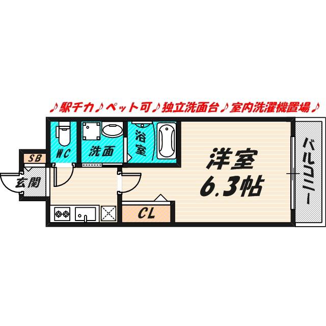 S-RESIDENCE城東SEVER(1K/9階)の間取り写真