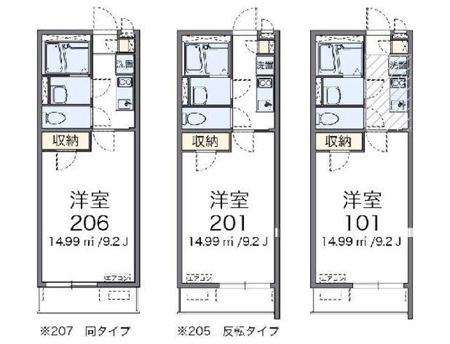 クレイノアーカーシャ(1K/2階)の間取り写真