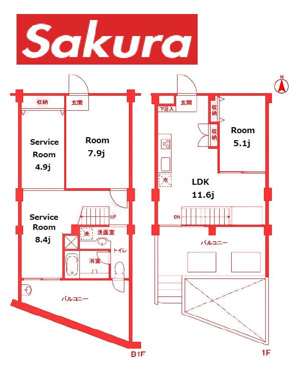 元住吉アートフラッツ(2SLDK/B1階)の間取り写真