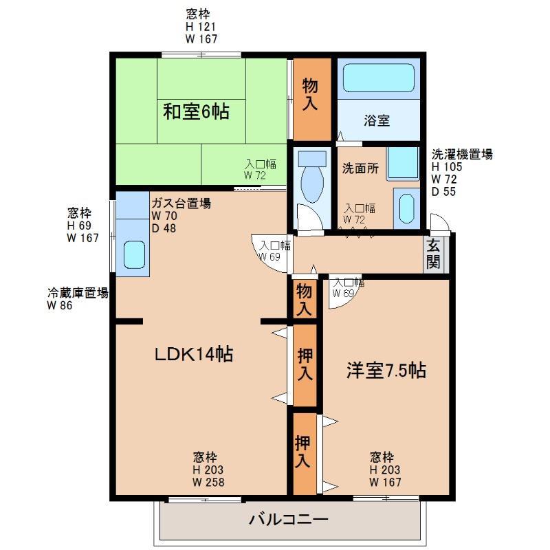 ルーシーシャンテ(2LDK/2階)の間取り写真