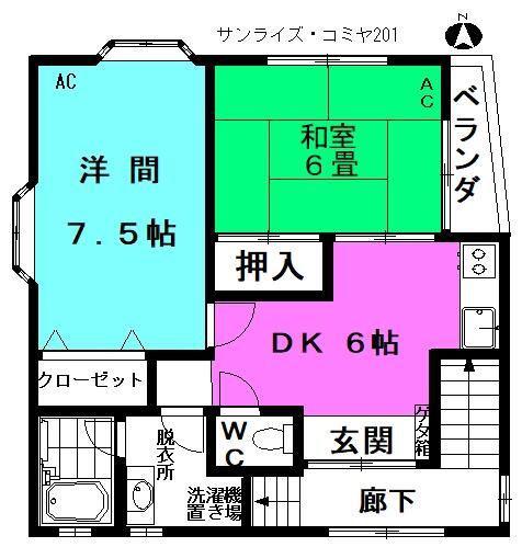 サンライズ.コミヤ(2DK/2階)の間取り写真