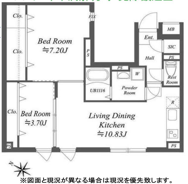 SOLASIA RESIDENCE南大塚(2LDK/5階)の間取り写真