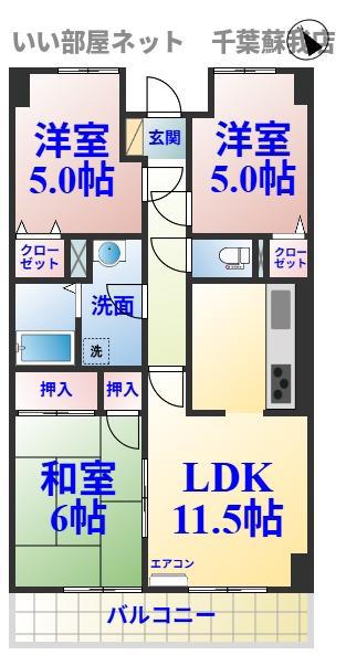 オーシャンビュー弐番館(3LDK/3階)の間取り写真