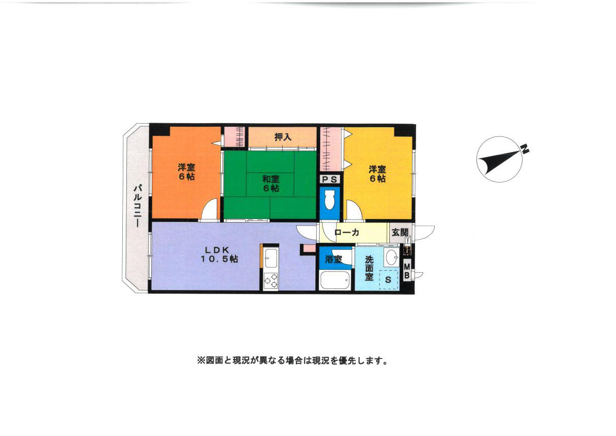 グリーンキャッスル南五葉(3LDK/3階)の間取り写真