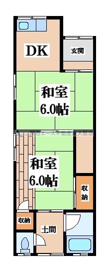 若竹荘(2DK/2階)の間取り写真