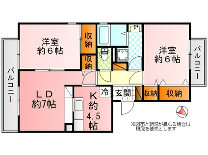 ランドウィン五番館(2LDK/1階)の間取り写真