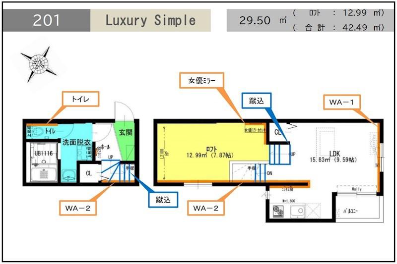 RADIANCE氷室(1SK/2階)の間取り写真