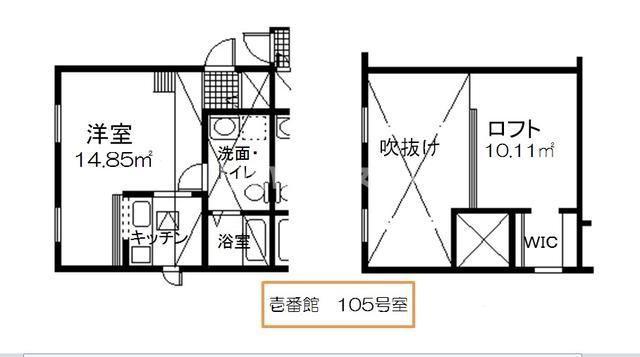 プリマ ラ ミア カーサ(ワンルーム/2階)の間取り写真