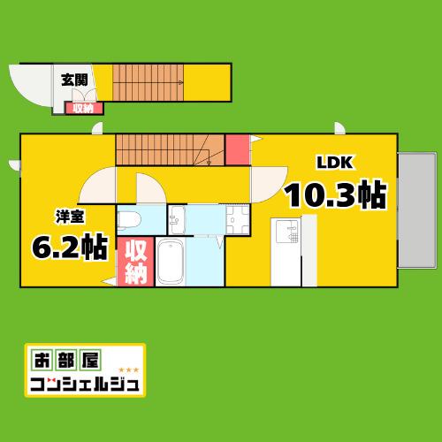 ボンヌ シャンス D(1LDK/2階)の間取り写真