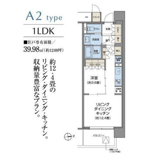パークアクシス仙台(1LDK/10階)の間取り写真
