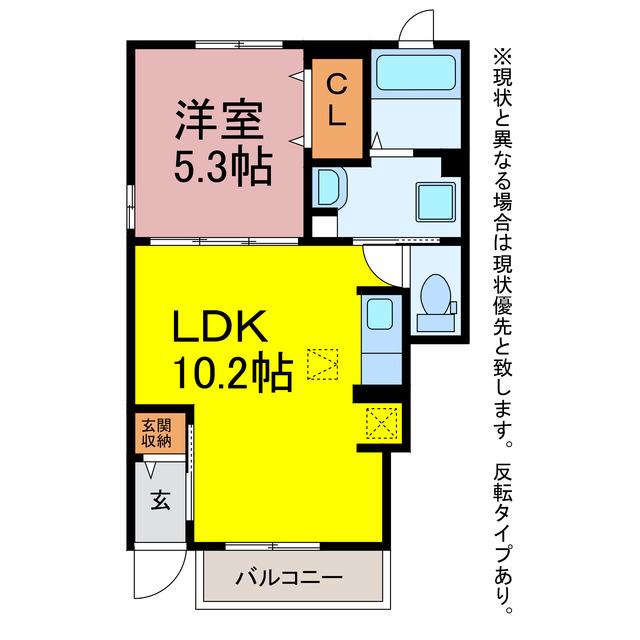 ル・ボヌール(1LDK/1階)の間取り写真