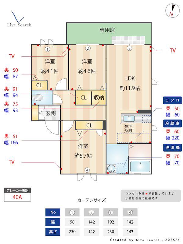 シャーメゾン和 E棟(3LDK/1階)の間取り写真