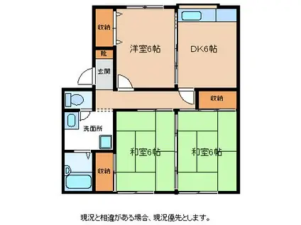 レジデンス亜美江(3DK/1階)の間取り写真