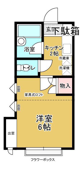 信開セルーラ駅南S(1K/1階)の間取り写真