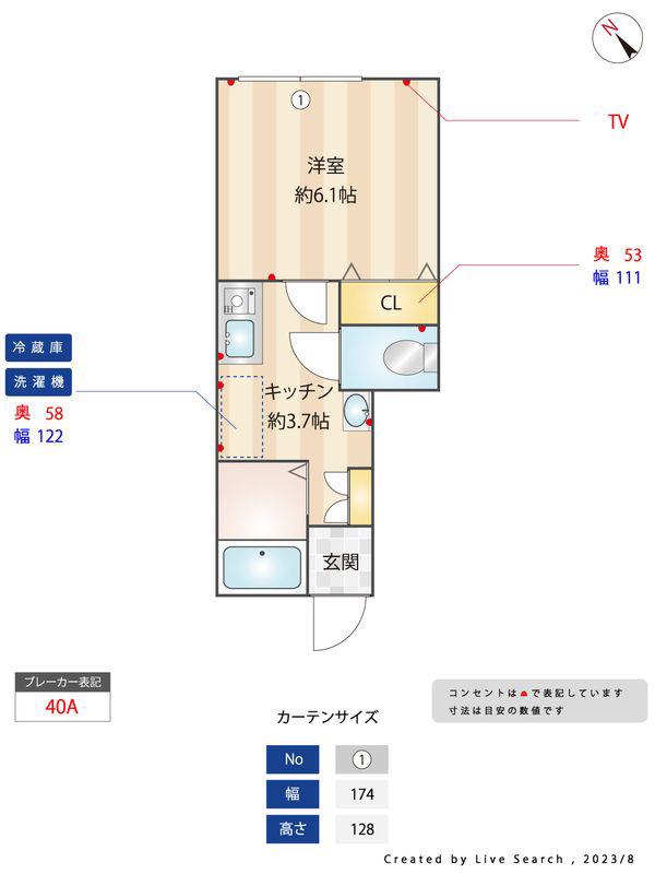 プライムガーデン桜新町(1LDK/2階)の間取り写真