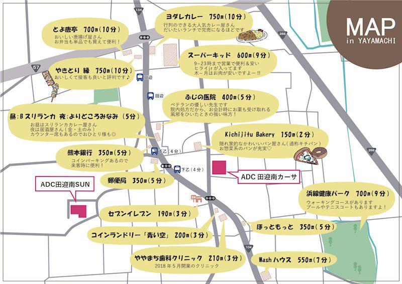 ADC田迎南カーサ(1K/1階)