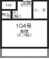 ハイツ新在家(1K/1階)の間取り写真