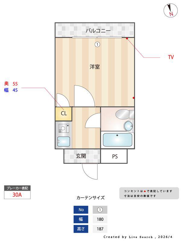 グランソシエ我孫子(1K/3階)の間取り写真