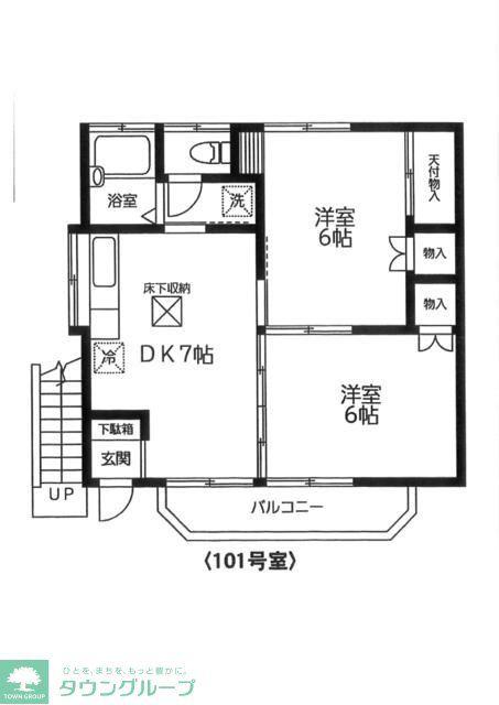小山ハイツ(2DK/1階)の間取り写真