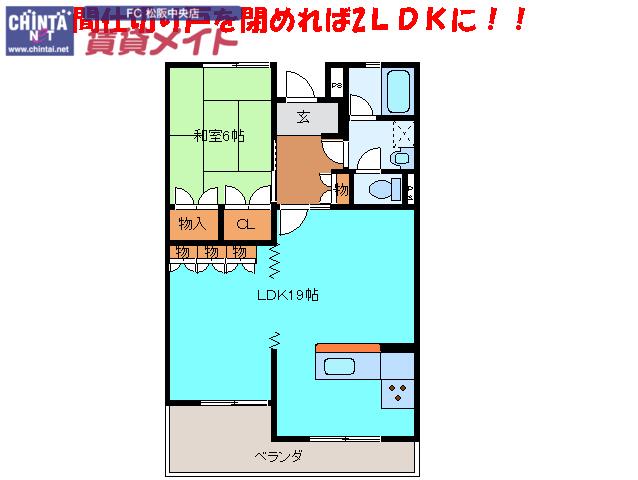 グリンビーハイツ(1LDK/2階)の間取り写真