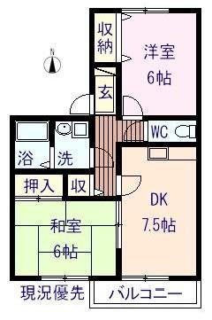 サンコート橋塚壱番館(2LDK/2階)の間取り写真