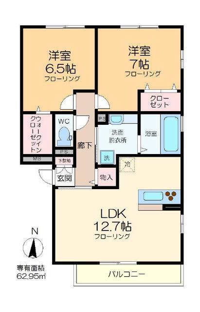 レガリア(2LDK/3階)の間取り写真