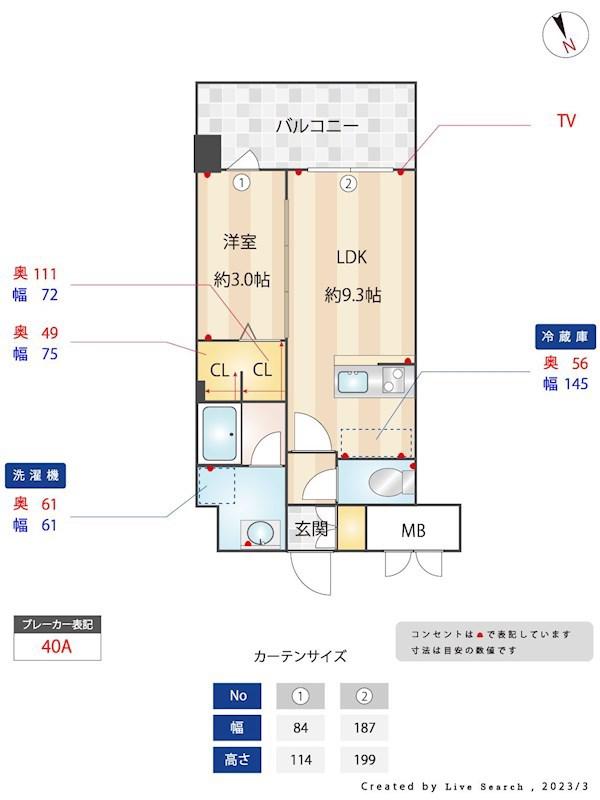 カミノレアル箱崎宮前(1LDK/6階)の間取り写真